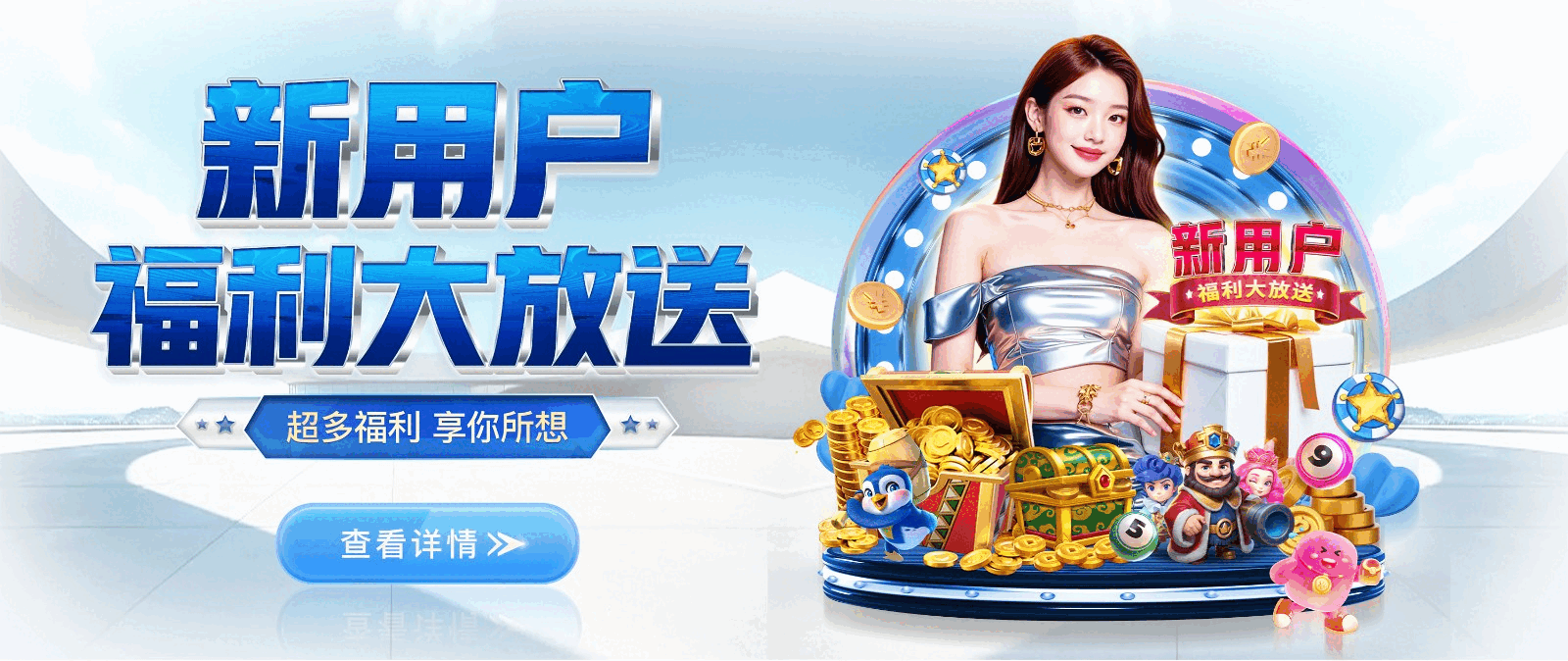 凯旋国际-2026世界杯官方合作平台